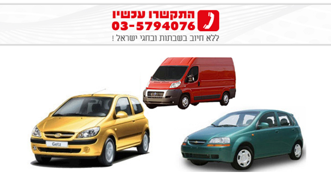 VARIETY OF CARS WITH MANUAL TRANSMISSION